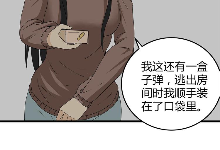 深水前线韩漫全集-第21话  自救无删减无遮挡章节图片 