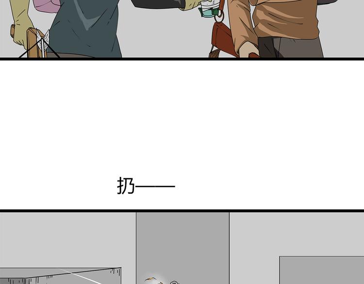 深水前线韩漫全集-第21话  自救无删减无遮挡章节图片 