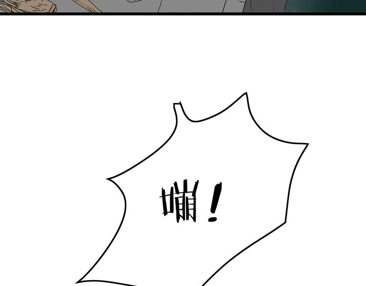 深水前线韩漫全集-第21话  自救无删减无遮挡章节图片 