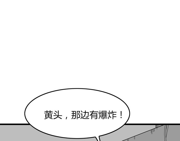 深水前线韩漫全集-第21话  自救无删减无遮挡章节图片 