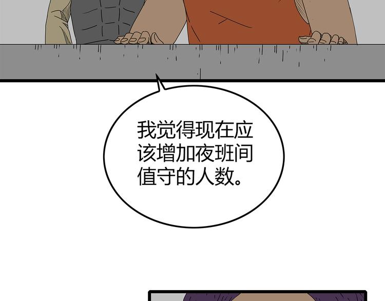 深水前线韩漫全集-第21话  自救无删减无遮挡章节图片 