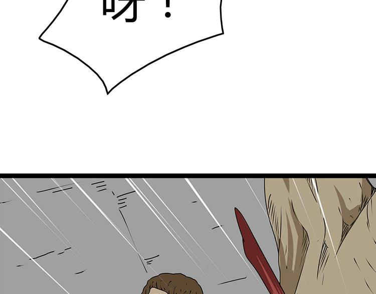 深水前线韩漫全集-第21话  自救无删减无遮挡章节图片 