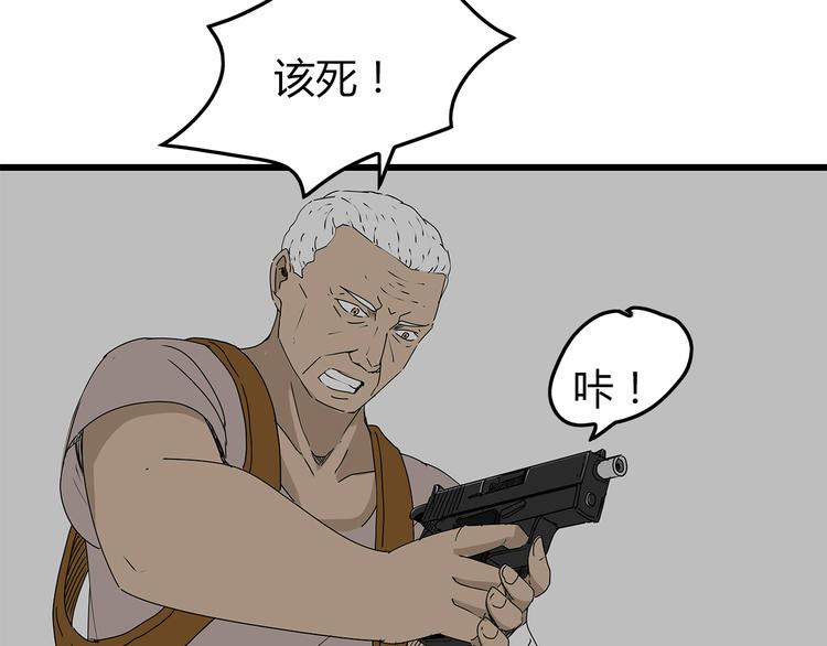 深水前线韩漫全集-第21话  自救无删减无遮挡章节图片 