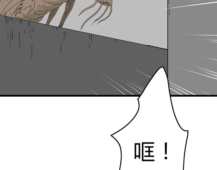 深水前线韩漫全集-第21话  自救无删减无遮挡章节图片 