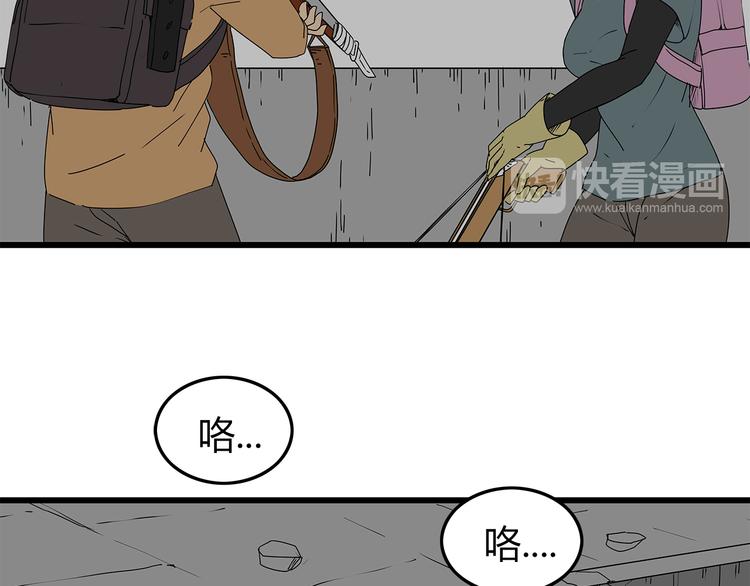 深水前线韩漫全集-第21话  自救无删减无遮挡章节图片 