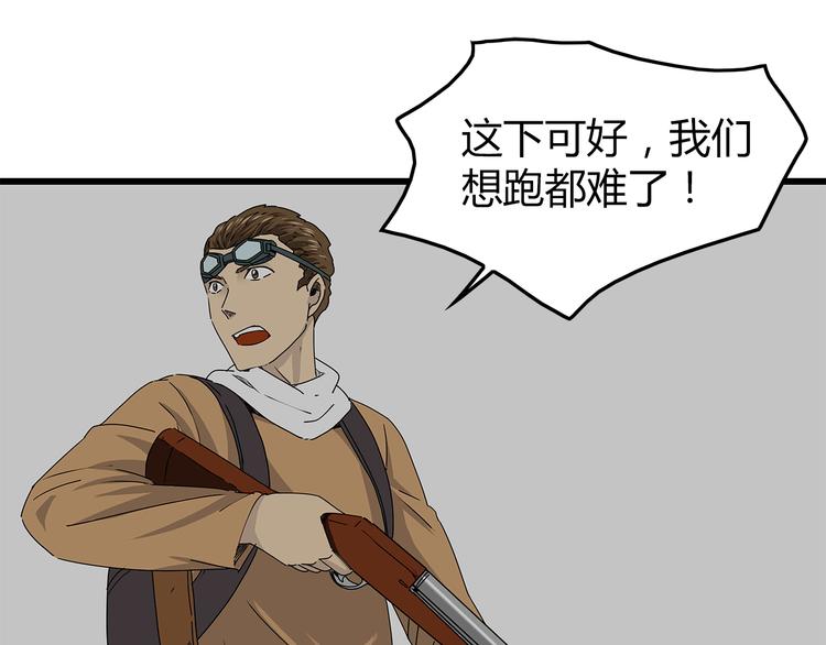 深水前线韩漫全集-第21话  自救无删减无遮挡章节图片 