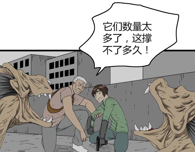 深水前线韩漫全集-第22话  发现转机无删减无遮挡章节图片 