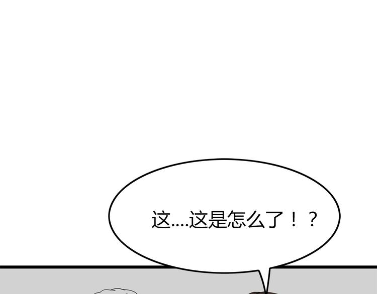 深水前线韩漫全集-第22话  发现转机无删减无遮挡章节图片 