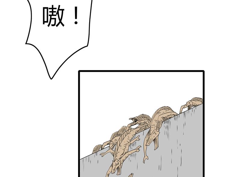 深水前线韩漫全集-第22话  发现转机无删减无遮挡章节图片 
