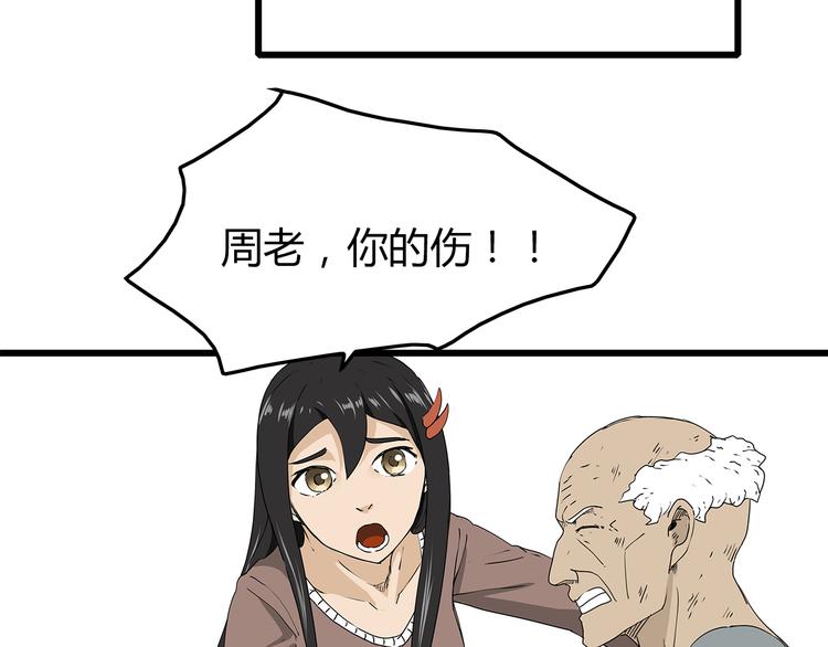 深水前线韩漫全集-第22话  发现转机无删减无遮挡章节图片 