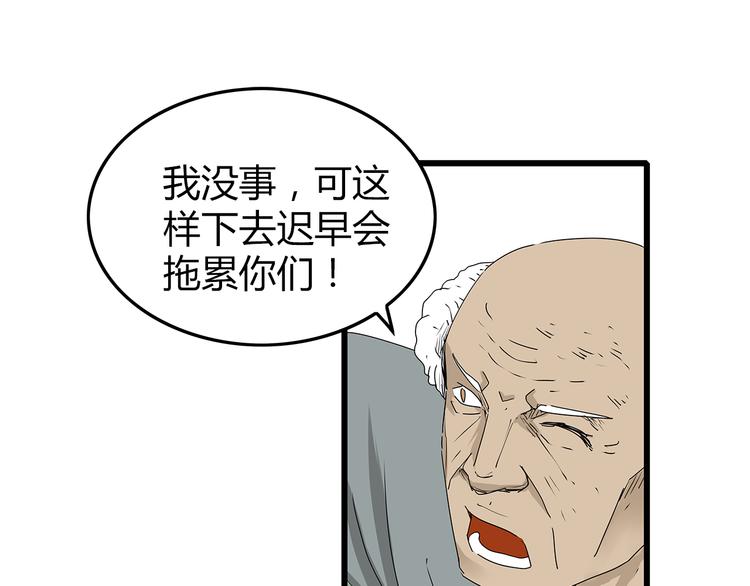 深水前线韩漫全集-第22话  发现转机无删减无遮挡章节图片 