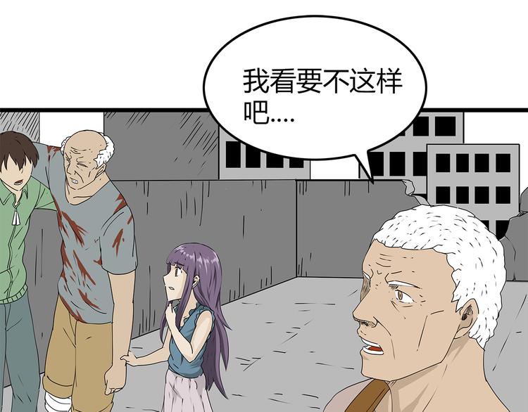 深水前线韩漫全集-第22话  发现转机无删减无遮挡章节图片 