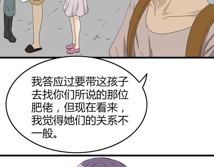 深水前线韩漫全集-第22话  发现转机无删减无遮挡章节图片 