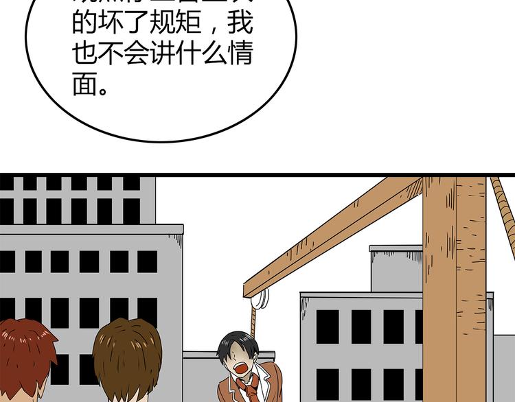 深水前线韩漫全集-第23话  转机无删减无遮挡章节图片 