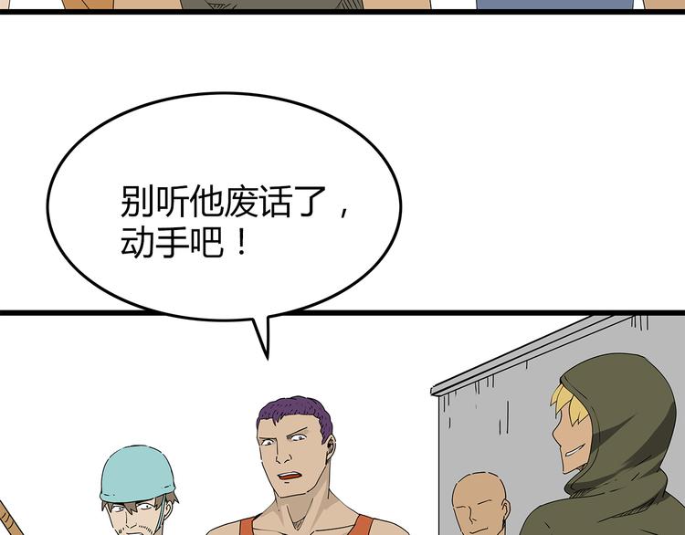 深水前线韩漫全集-第23话  转机无删减无遮挡章节图片 
