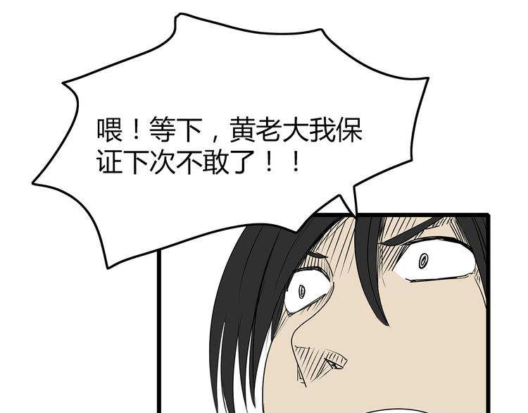 深水前线韩漫全集-第23话  转机无删减无遮挡章节图片 