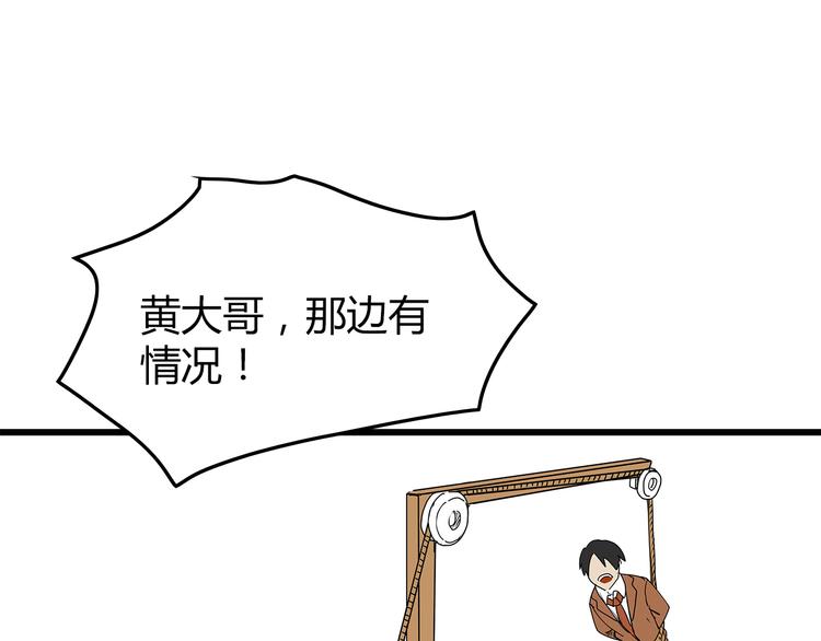 深水前线韩漫全集-第23话  转机无删减无遮挡章节图片 