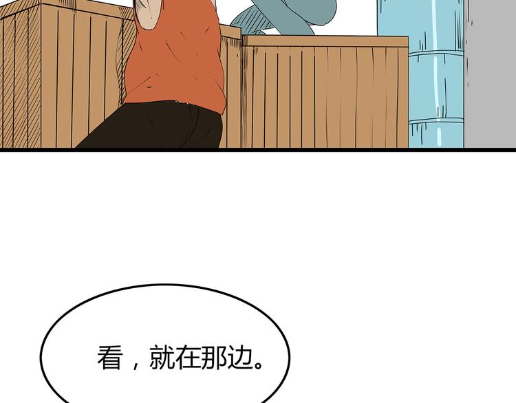 深水前线韩漫全集-第23话  转机无删减无遮挡章节图片 