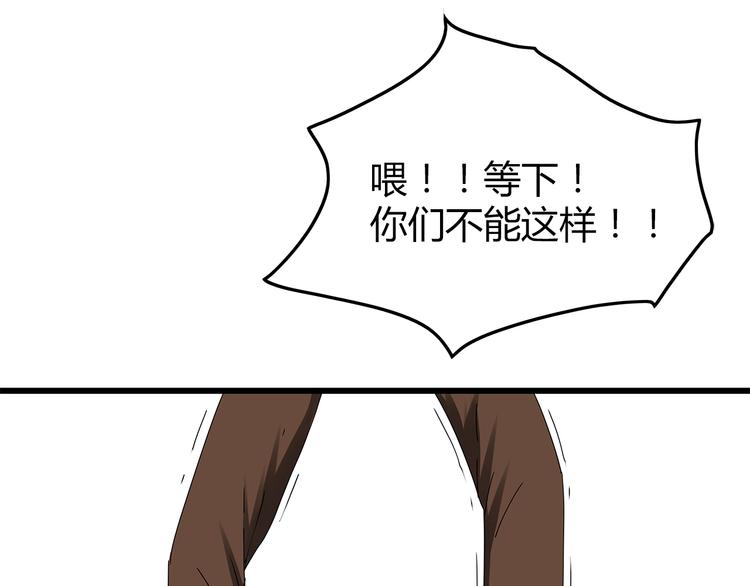 深水前线韩漫全集-第23话  转机无删减无遮挡章节图片 