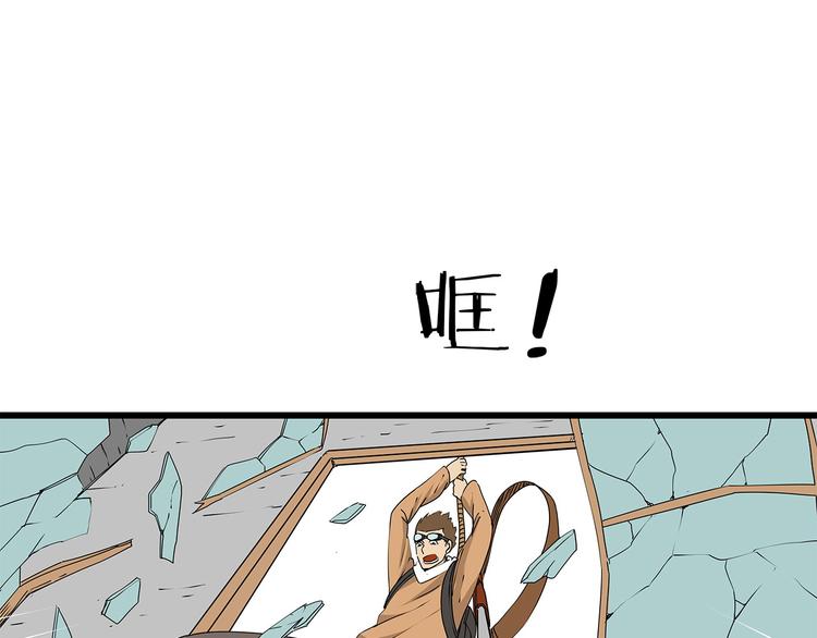 深水前线韩漫全集-第23话  转机无删减无遮挡章节图片 