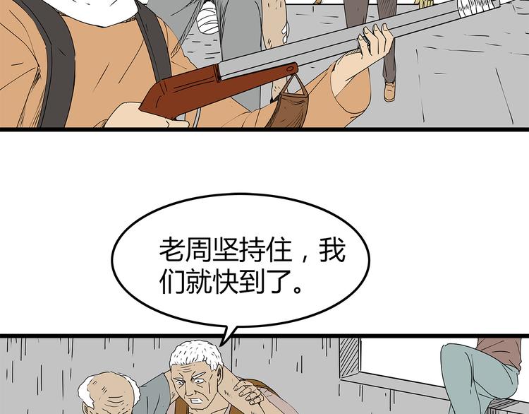 深水前线韩漫全集-第23话  转机无删减无遮挡章节图片 