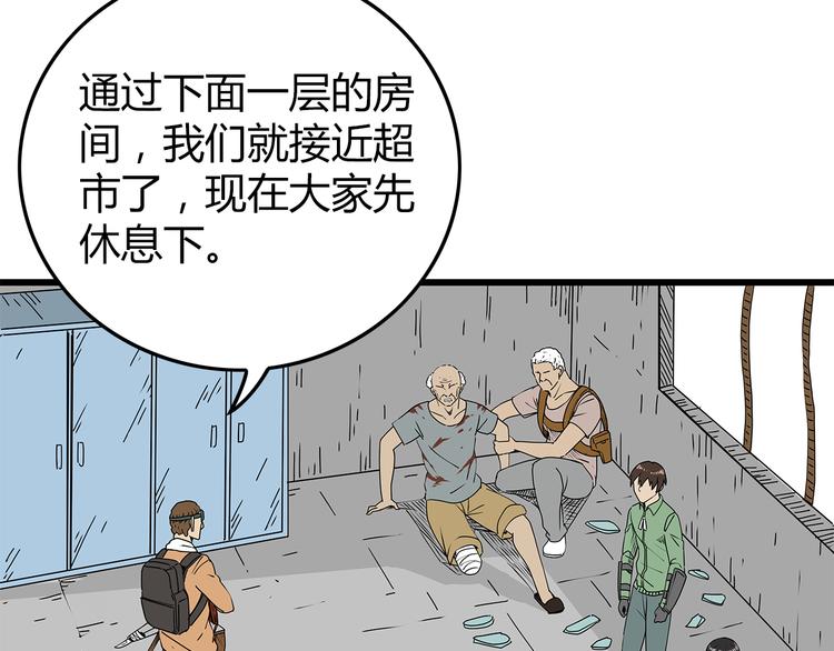 深水前线韩漫全集-第23话  转机无删减无遮挡章节图片 
