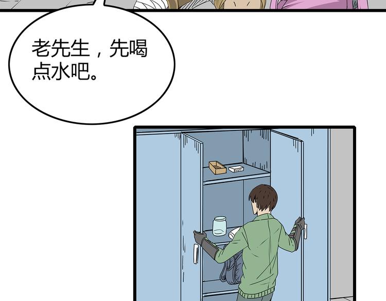 深水前线韩漫全集-第23话  转机无删减无遮挡章节图片 