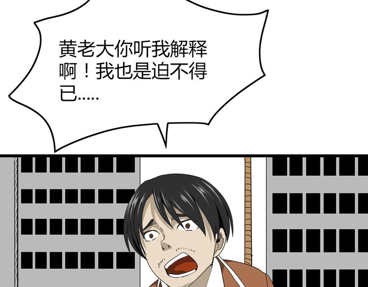 深水前线韩漫全集-第23话  转机无删减无遮挡章节图片 