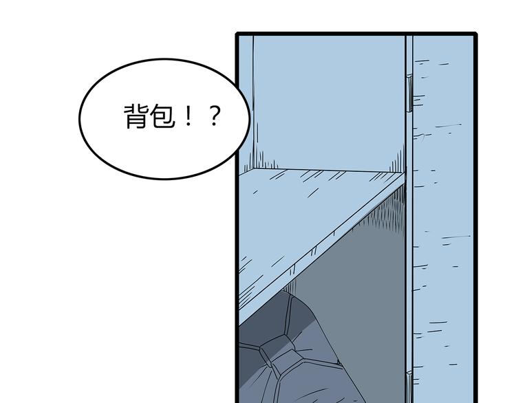 深水前线韩漫全集-第23话  转机无删减无遮挡章节图片 
