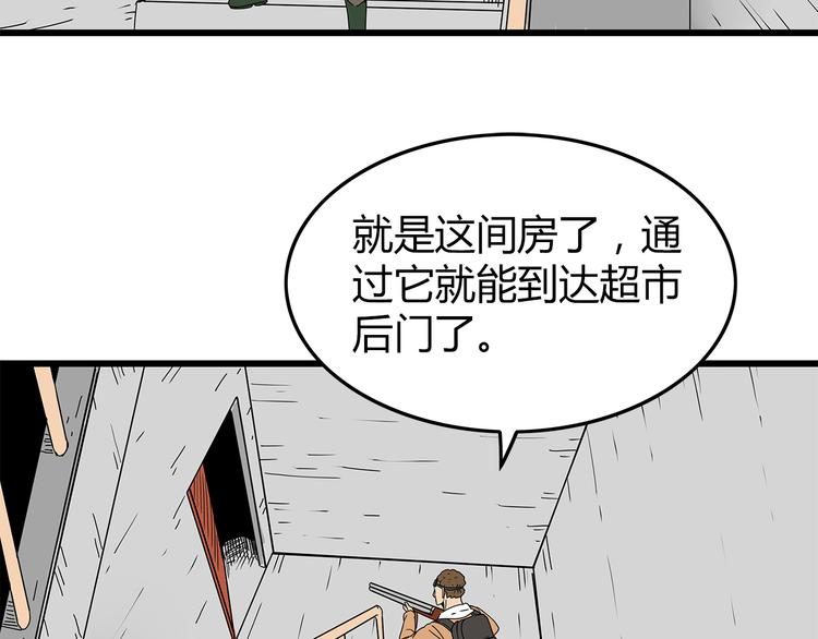 深水前线韩漫全集-第23话  转机无删减无遮挡章节图片 