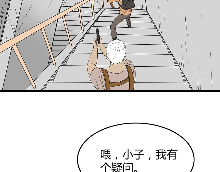 深水前线韩漫全集-第23话  转机无删减无遮挡章节图片 