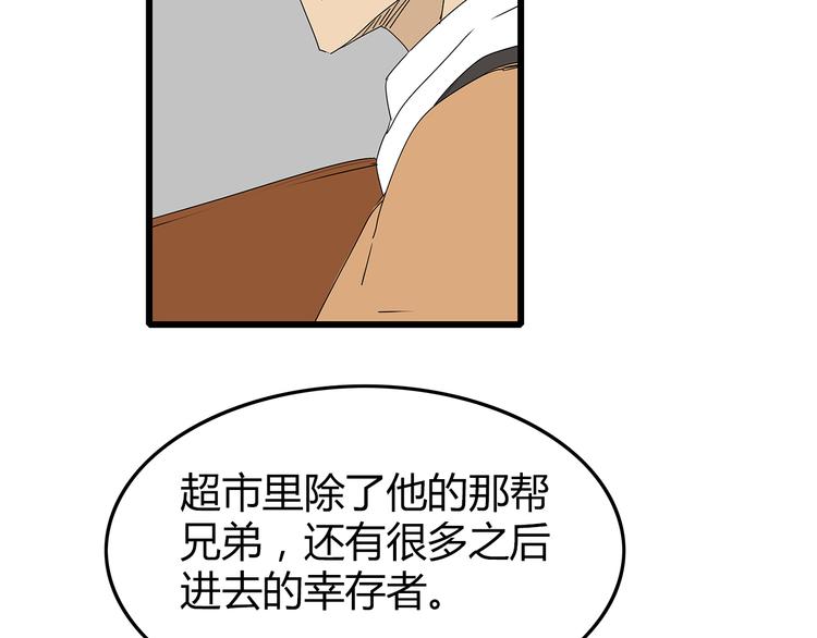 深水前线韩漫全集-第23话  转机无删减无遮挡章节图片 