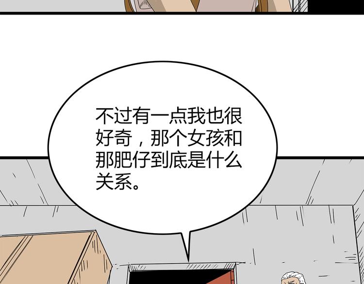 深水前线韩漫全集-第23话  转机无删减无遮挡章节图片 