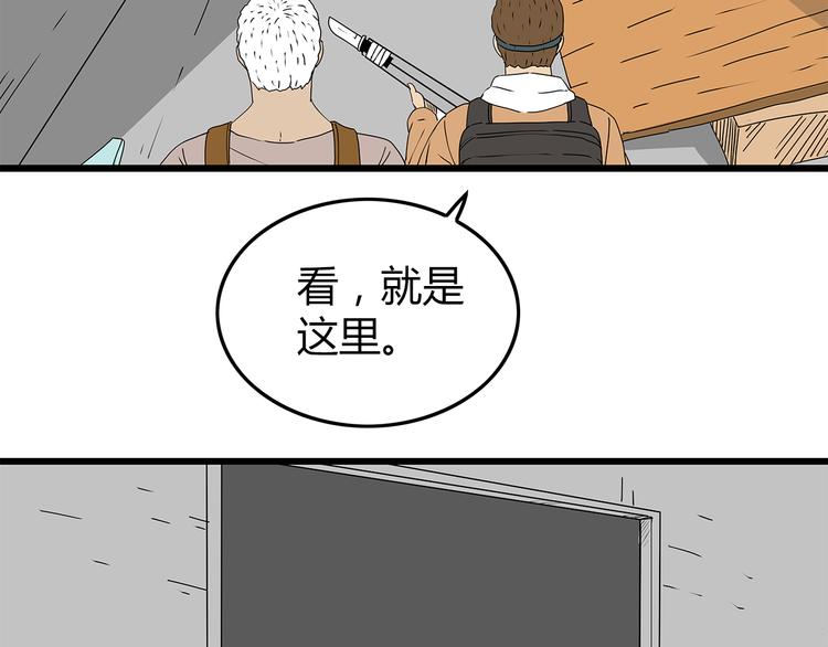 深水前线韩漫全集-第23话  转机无删减无遮挡章节图片 