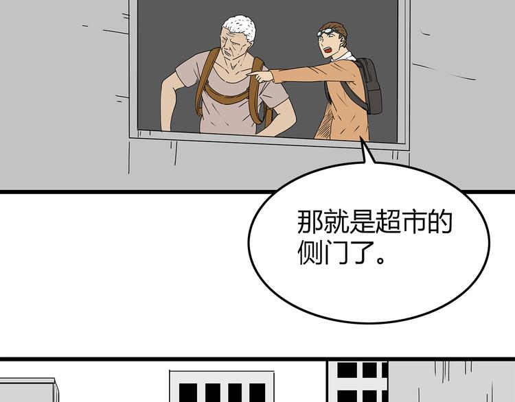 深水前线韩漫全集-第23话  转机无删减无遮挡章节图片 