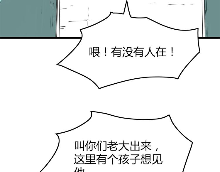 深水前线韩漫全集-第23话  转机无删减无遮挡章节图片 