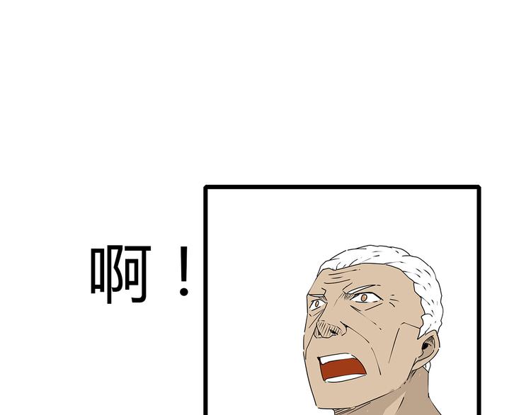 深水前线韩漫全集-第23话  转机无删减无遮挡章节图片 