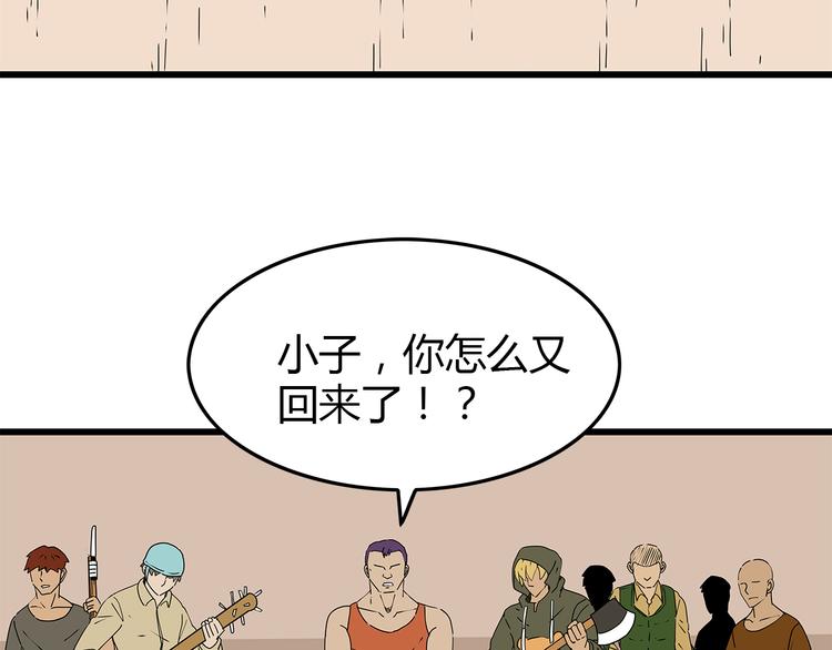 深水前线韩漫全集-第23话  转机无删减无遮挡章节图片 