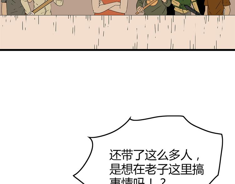 深水前线韩漫全集-第23话  转机无删减无遮挡章节图片 