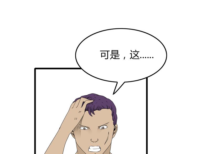 深水前线韩漫全集-第24话  人性的抉择无删减无遮挡章节图片 