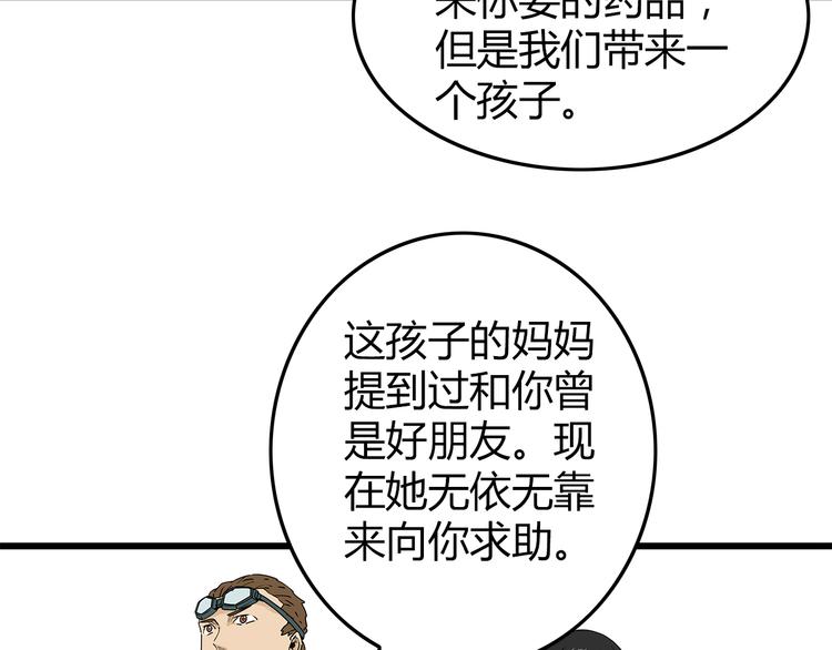 深水前线韩漫全集-第24话  人性的抉择无删减无遮挡章节图片 