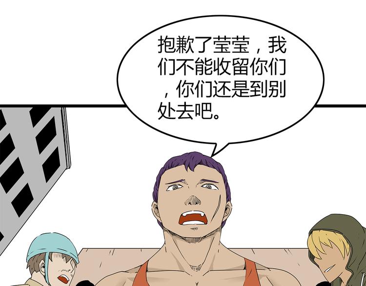 深水前线韩漫全集-第24话  人性的抉择无删减无遮挡章节图片 