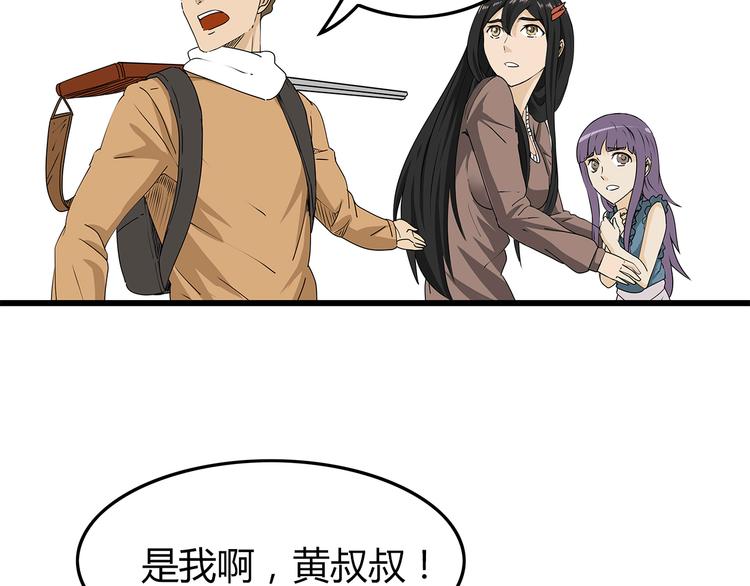 深水前线韩漫全集-第24话  人性的抉择无删减无遮挡章节图片 