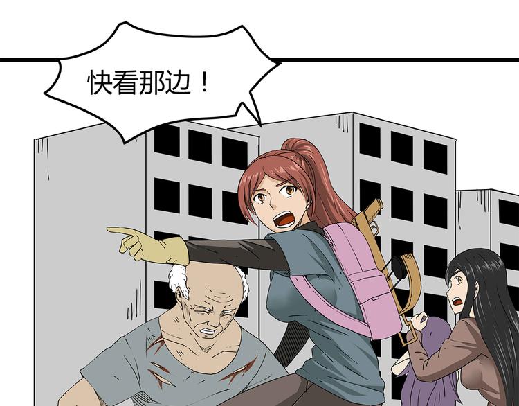 深水前线韩漫全集-第24话  人性的抉择无删减无遮挡章节图片 