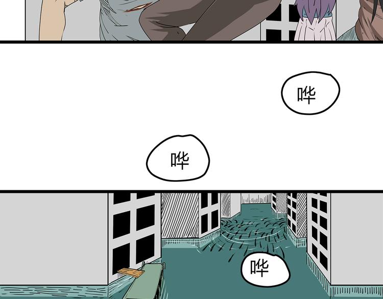 深水前线韩漫全集-第24话  人性的抉择无删减无遮挡章节图片 