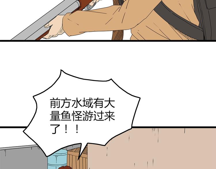 深水前线韩漫全集-第24话  人性的抉择无删减无遮挡章节图片 
