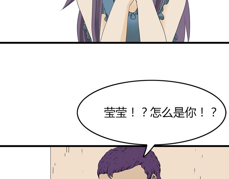 深水前线韩漫全集-第24话  人性的抉择无删减无遮挡章节图片 