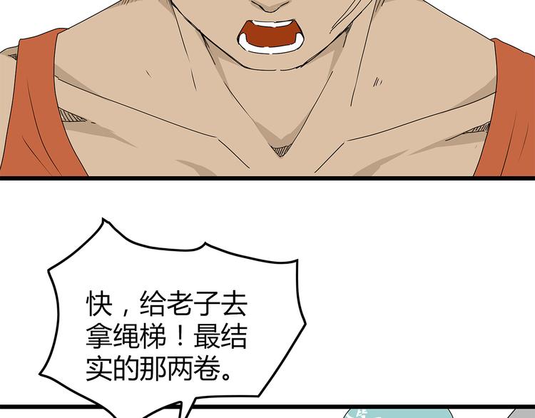深水前线韩漫全集-第24话  人性的抉择无删减无遮挡章节图片 