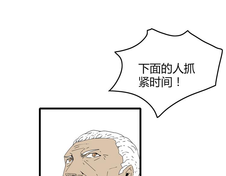 深水前线韩漫全集-第24话  人性的抉择无删减无遮挡章节图片 