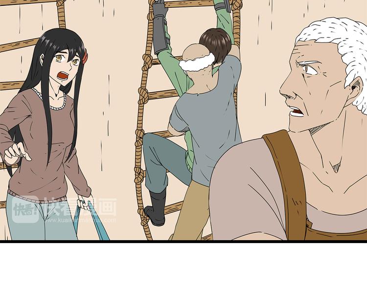 深水前线韩漫全集-第24话  人性的抉择无删减无遮挡章节图片 
